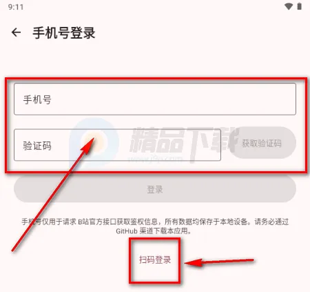 BB空间第三方B站(bbspace) BB空间第三方B站(bbspace)