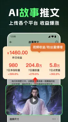 ȫ��AI��Ƶ(��Ƶ��������)v1.2.4 �ٷ������ͼ