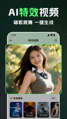 ȫ��AI��Ƶ(��Ƶ��������)v1.2.4 �ٷ������ͼ