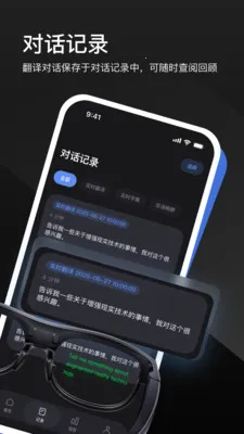 LEION AR�����۾�(���Ϲ�ͨ��������)v2.4.1 �ٷ������ͼ