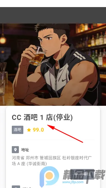 有指南最新版app 有指南最新版app