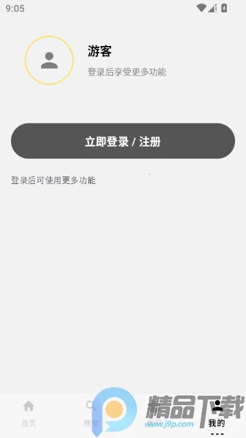��ָ�������ֻ���v1.0 �ٷ������ͼ