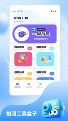 ����.NanoBanana2026�ٷ����°汾v1.2 ��Ѱ��ͼ