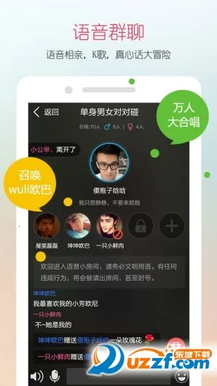 ����(�ֻ���������)v2.8.8 ��׿���ͼ