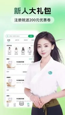 ����(�ֻ���������)v2.8.8 ��׿���ͼ