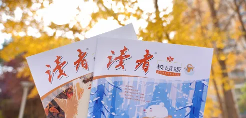 读者2026下载安装 读者2026下载安装