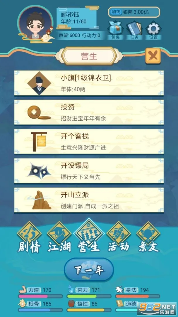 ��������ģ����2026���ذ�װv1.0 ��Ѱ��ͼ
