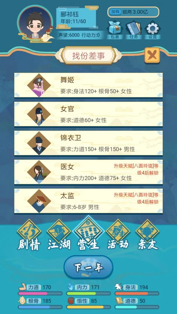 ��������ģ����2026���ذ�װv1.0 ��Ѱ��ͼ