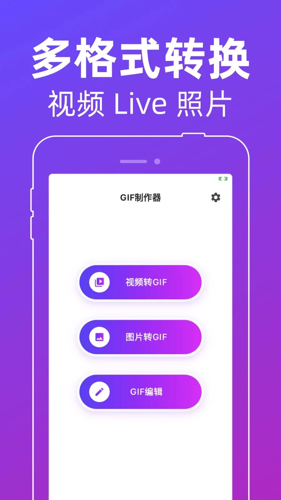 ��ͼGIF������2026���ذ�װv1.0.2 ��Ѱ��ͼ