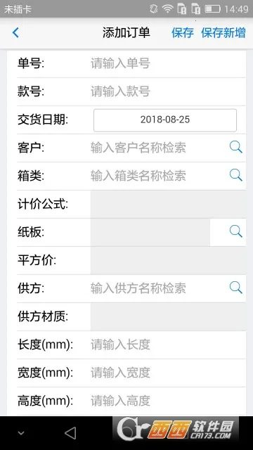 �������(ֽ�䳧��������)v3.2.69 ��Ѱ��ͼ