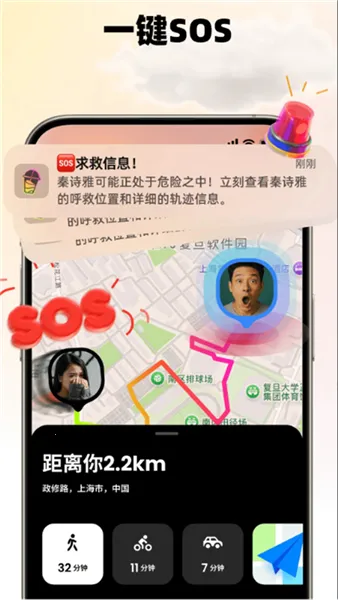 Jagat��֭��(λ�ù����罻)v6.2.1 �ֻ����ͼ