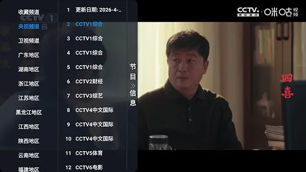 小脑斧TV最新手机版 小脑斧TV最新手机版