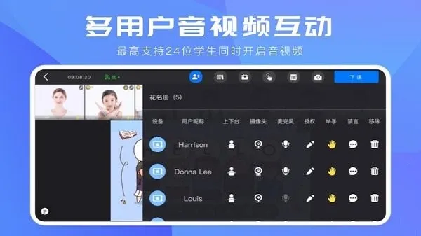 ��������(���Ͻ�ѧƽ̨)v1.0.2 ��Ѱ��ͼ