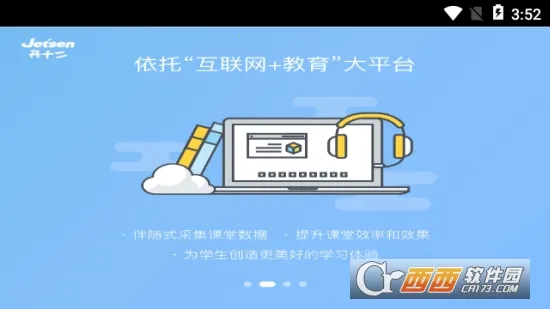 ��������(���Ͻ�ѧƽ̨)v1.0.2 ��Ѱ��ͼ