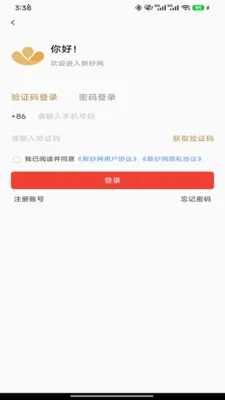 ��ɴ����׿���ֻ���V1.0.8 �ٷ������ͼ
