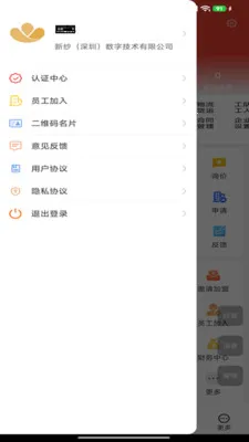 ��ɴ����׿���ֻ���V1.0.8 �ٷ������ͼ