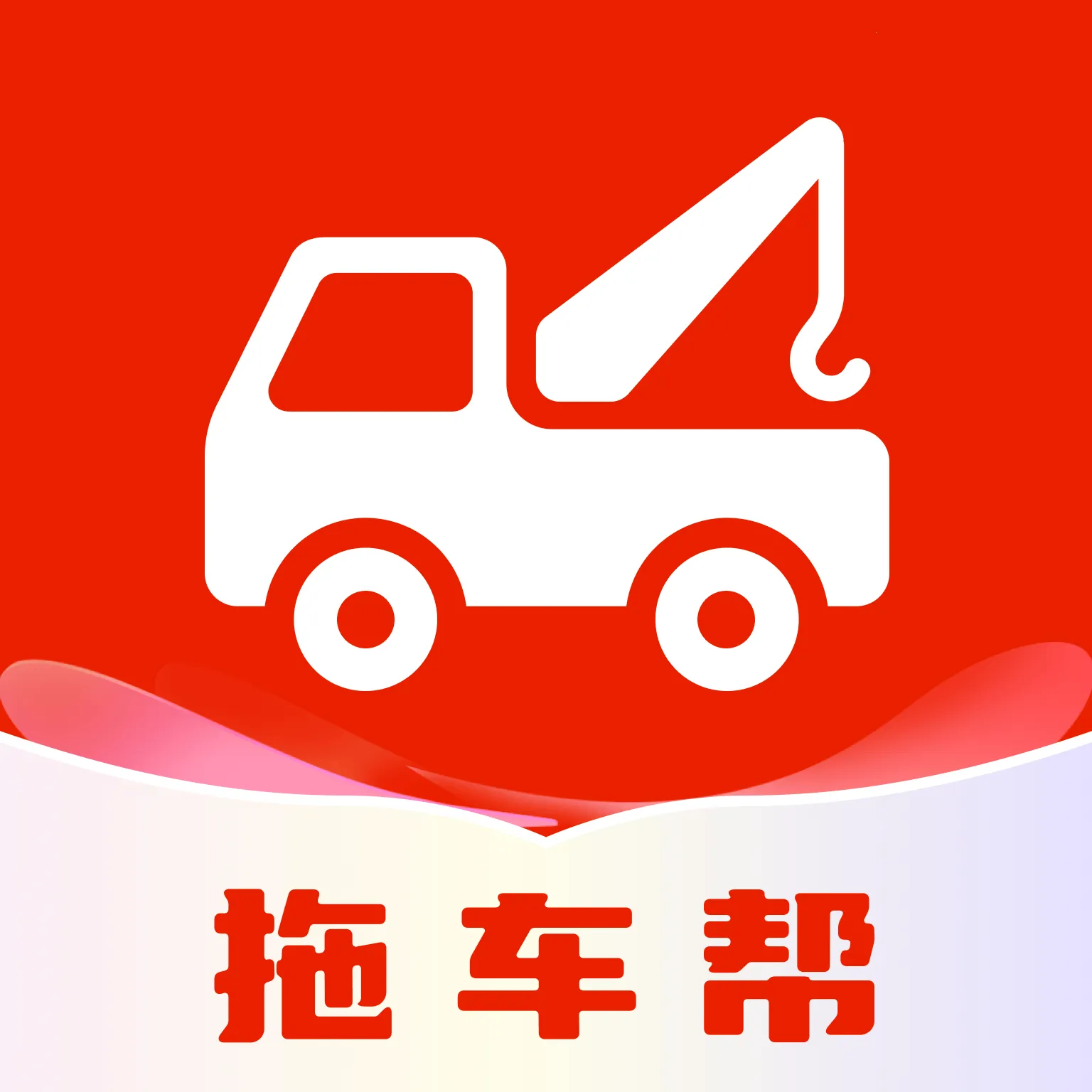 �ϳ��ﳵ��2026���ذ�װv1.0.0 ��Ѱ�