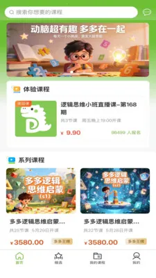��ද�������ֻ���v1.1.0 �ֻ����ͼ