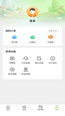 ��ද�������ֻ���v1.1.0 �ֻ����ͼ
