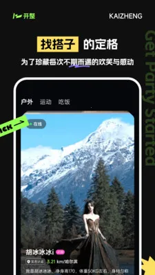 ��������Ҵ���ƽ̨��׿���ֻ���v2.1.1 �ֻ����ͼ
