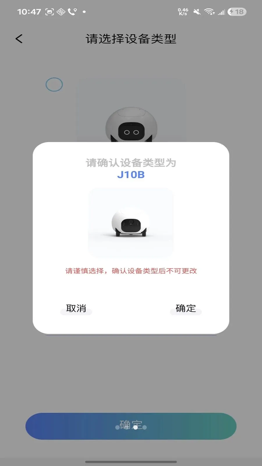 ������2026���ذ�װv1.1.19 ��׿���ͼ
