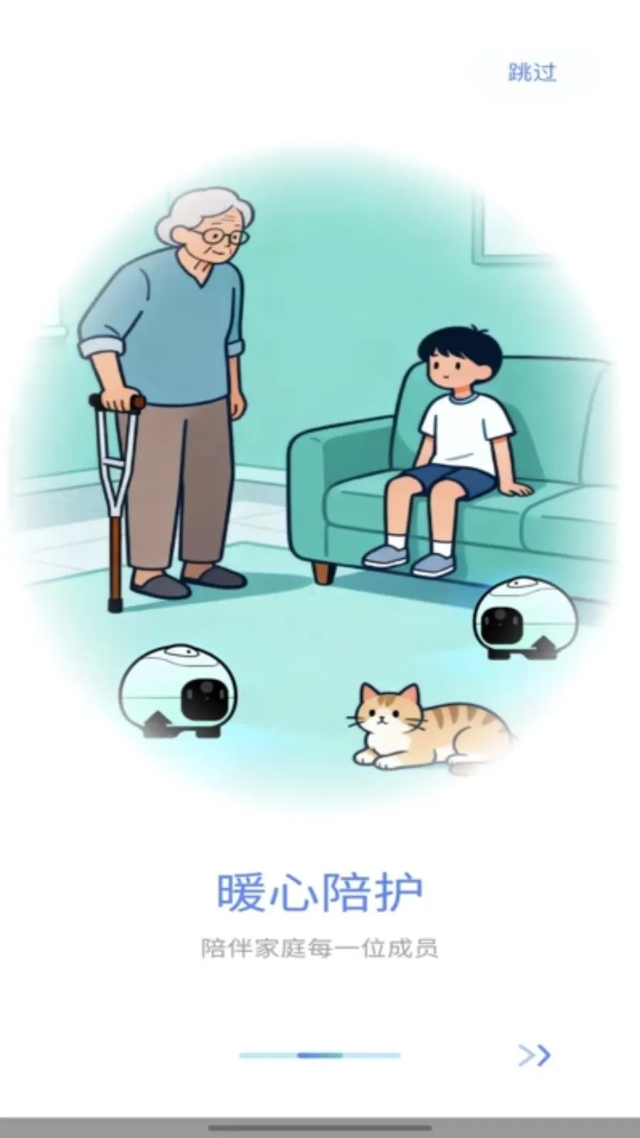 ������2026���ذ�װv1.1.19 ��׿���ͼ
