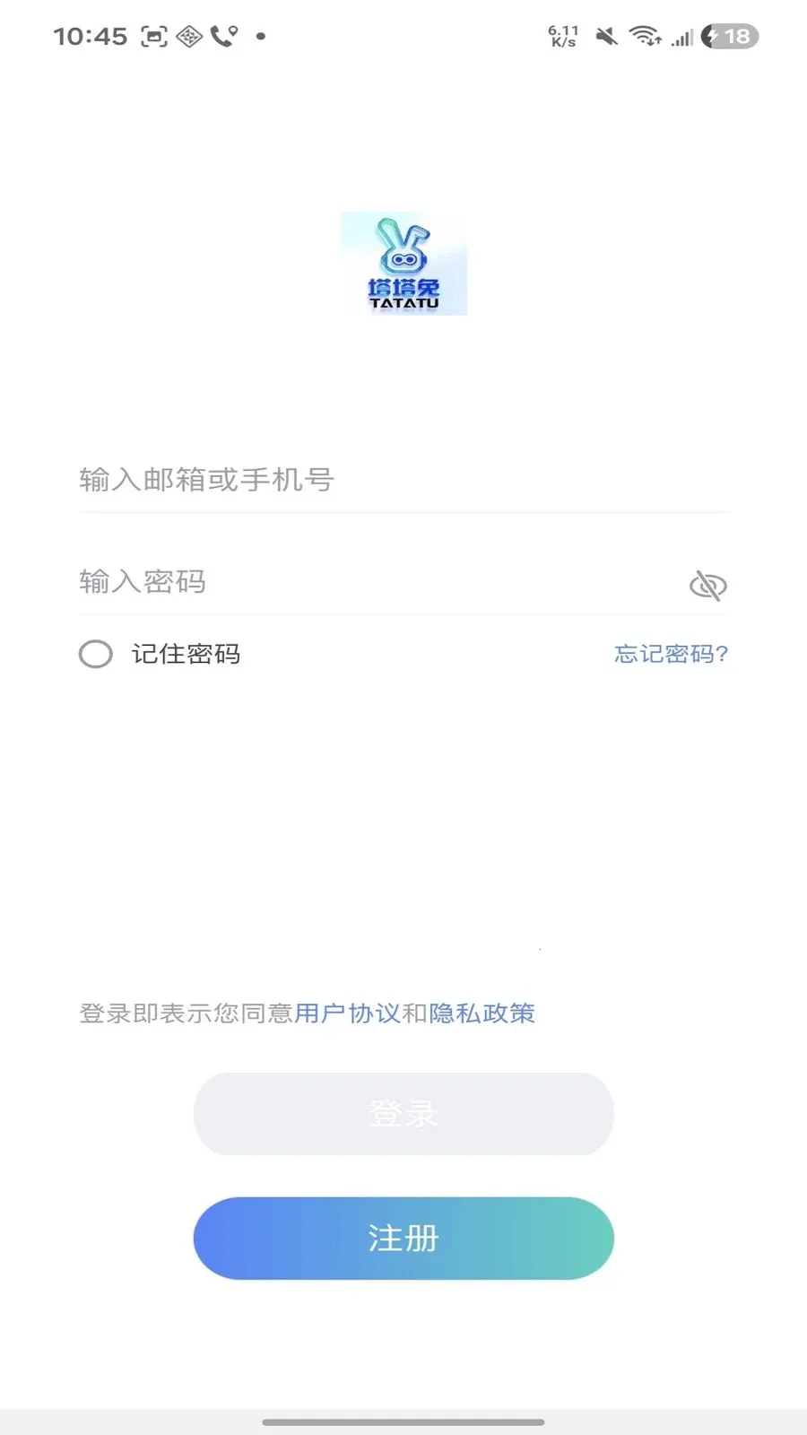 ������2026���ذ�װv1.1.19 ��׿���ͼ