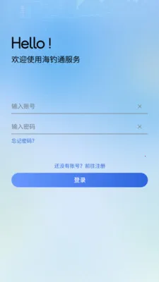 ����ͨ(����ʵ��ƽ̨)v1.1.0 �ֻ����ͼ