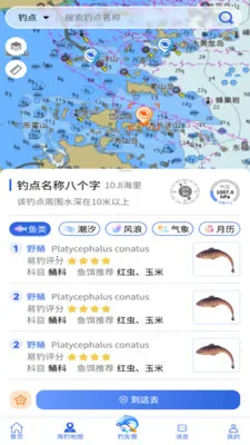 ����ͨ(����ʵ��ƽ̨)v1.1.0 �ֻ����ͼ