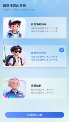 ����ͨ(����ʵ��ƽ̨)v1.1.0 �ֻ����ͼ