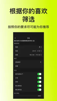 ���ﰲ׿���ֻ���v1.1.2 ��Ѱ��ͼ