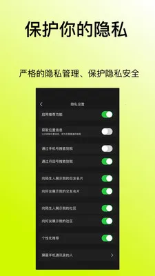 ���ﰲ׿���ֻ���v1.1.2 ��Ѱ��ͼ
