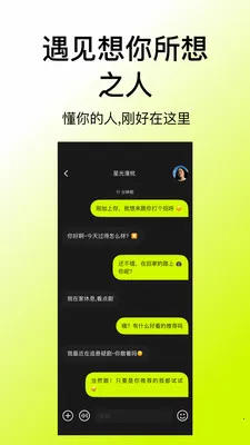 ���ﰲ׿���ֻ���v1.1.2 ��Ѱ��ͼ