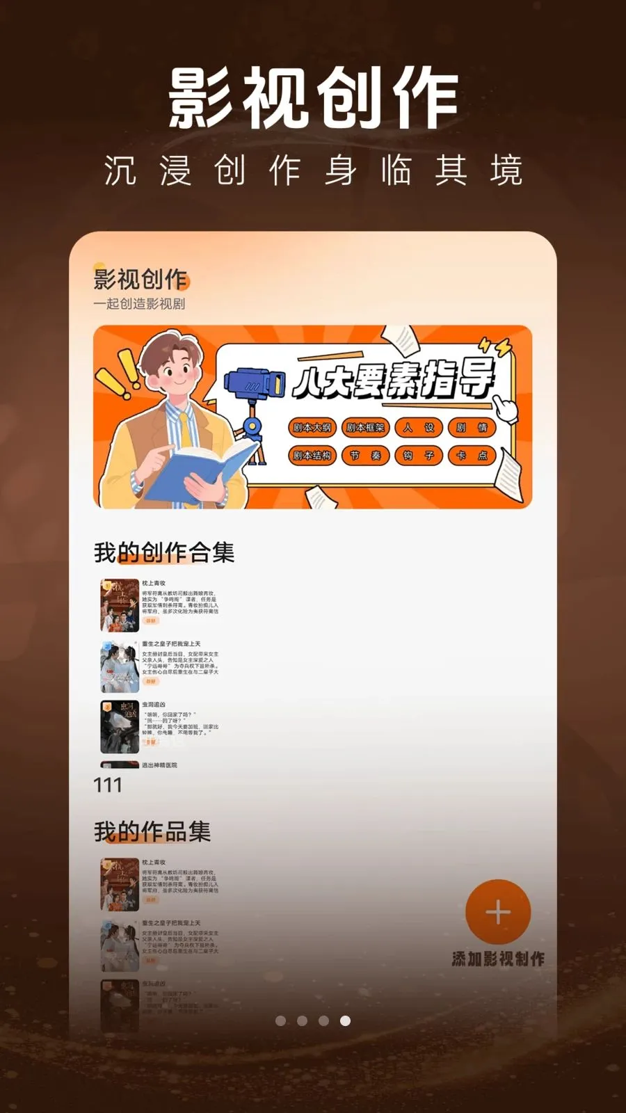 ��һ��Ѷ̾簲׿���ֻ���v1.0.1 ��׿���ͼ