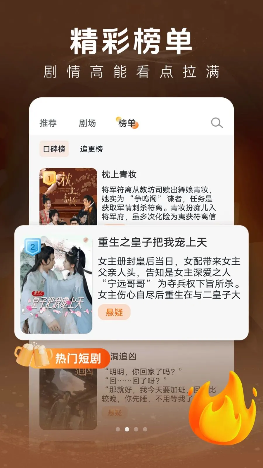 ��һ��Ѷ̾簲׿���ֻ���v1.0.1 ��׿���ͼ