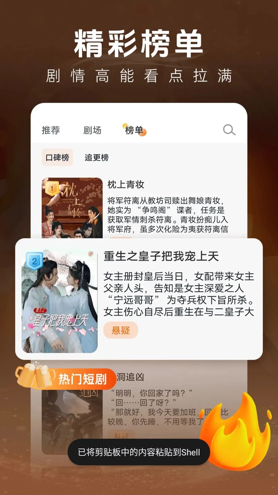 ��һ��Ѷ̾簲׿���ֻ���v1.0.1 ��׿���ͼ