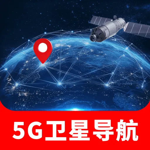 �ֻ�5G���ǵ���2026�ٷ����°汾v1.0.0 �ֻ���