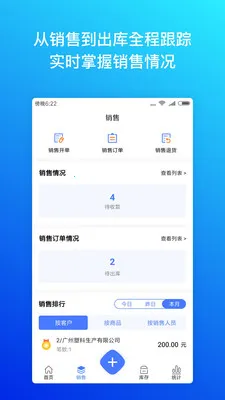 �����ƽ����������ֻ���v4.2.3 ��׿���ͼ