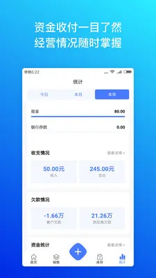 �����ƽ����������ֻ���v4.2.3 ��׿���ͼ