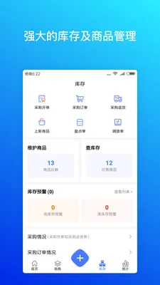 �����ƽ����������ֻ���v4.2.3 ��׿���ͼ