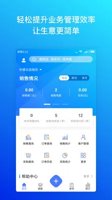 �����ƽ����������ֻ���v4.2.3 ��׿���ͼ