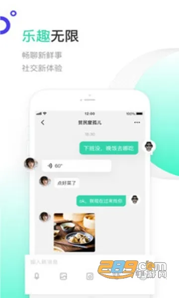 һ���������ֻ���v2.1.1 ��Ѱ��ͼ