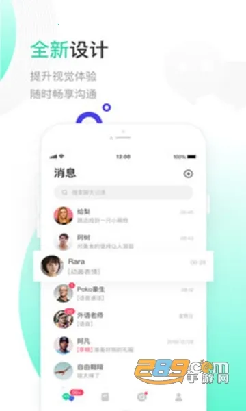 һ���������ֻ���v2.1.1 ��Ѱ��ͼ