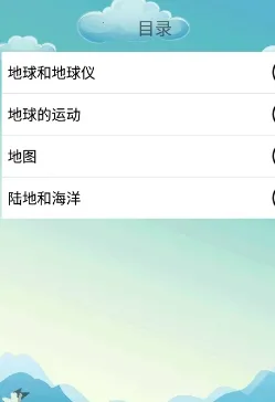 ���е���2026�ٷ����°汾
