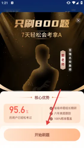 ���е���2026�ٷ����°汾