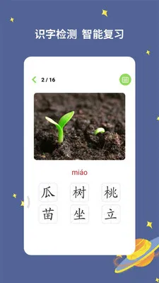 ������ʶ��2026�ٷ����°汾v3.0.0.5 ��׿���ͼ