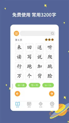 ������ʶ��2026�ٷ����°汾v3.0.0.5 ��׿���ͼ