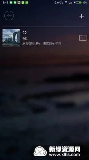 У԰��ʦ�氲׿���ֻ���v3.0.8 ��Ѱ��ͼ