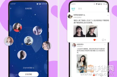 伊陌漂流瓶最新手机版 伊陌漂流瓶最新手机版