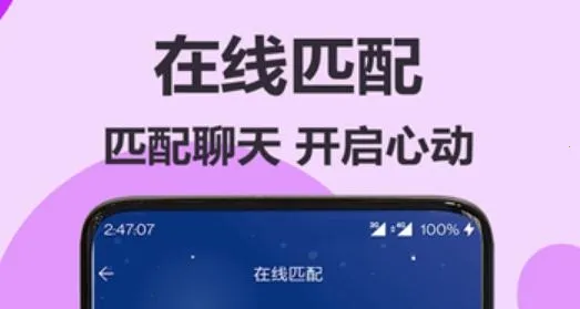 伊陌漂流瓶最新手机版 伊陌漂流瓶最新手机版